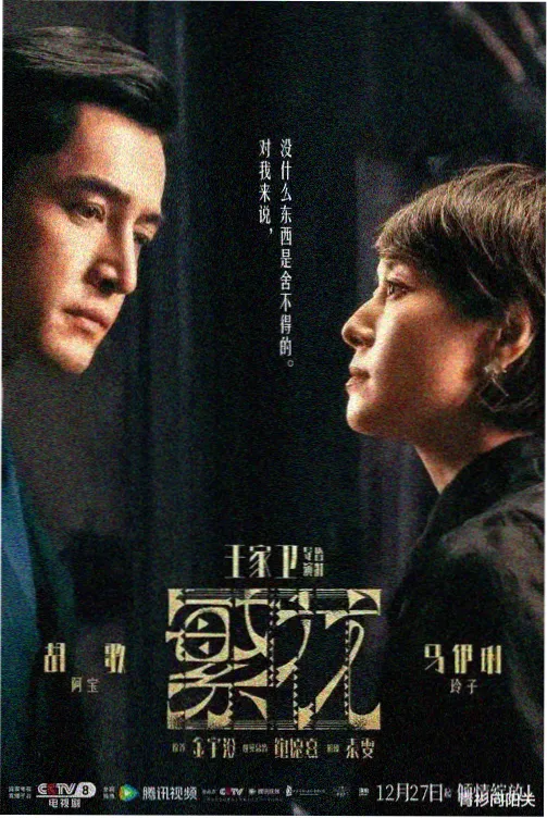 孤独的美食家第十季条目封面