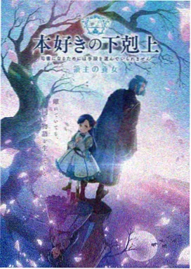 咒术回战第二季条目封面